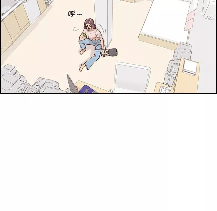去他的女校第169話