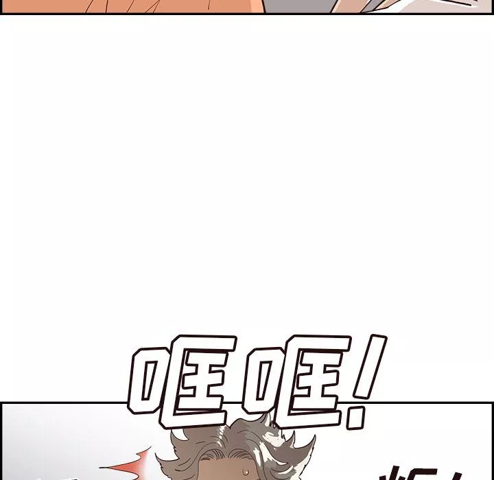 去他的女校第169話