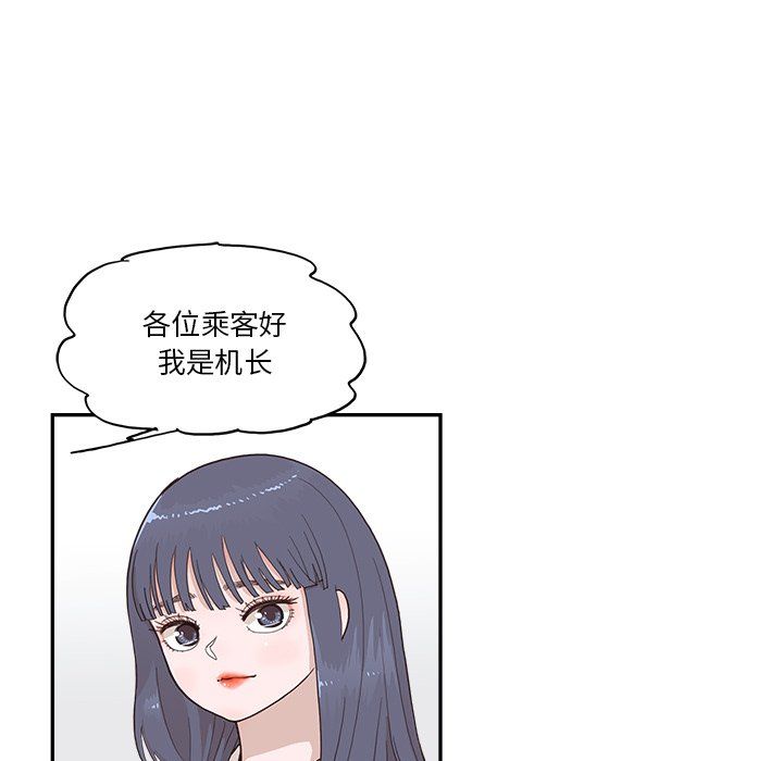 去他的女校第170話
