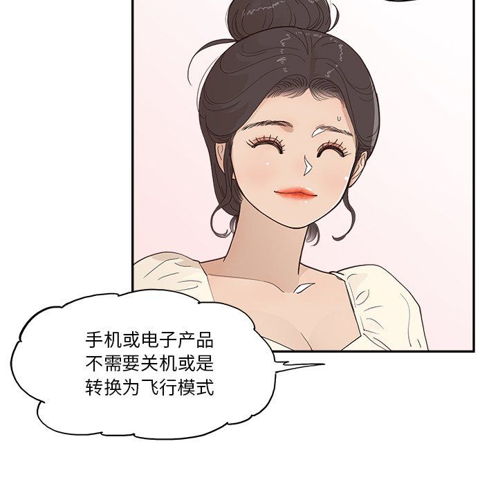 去他的女校第170話