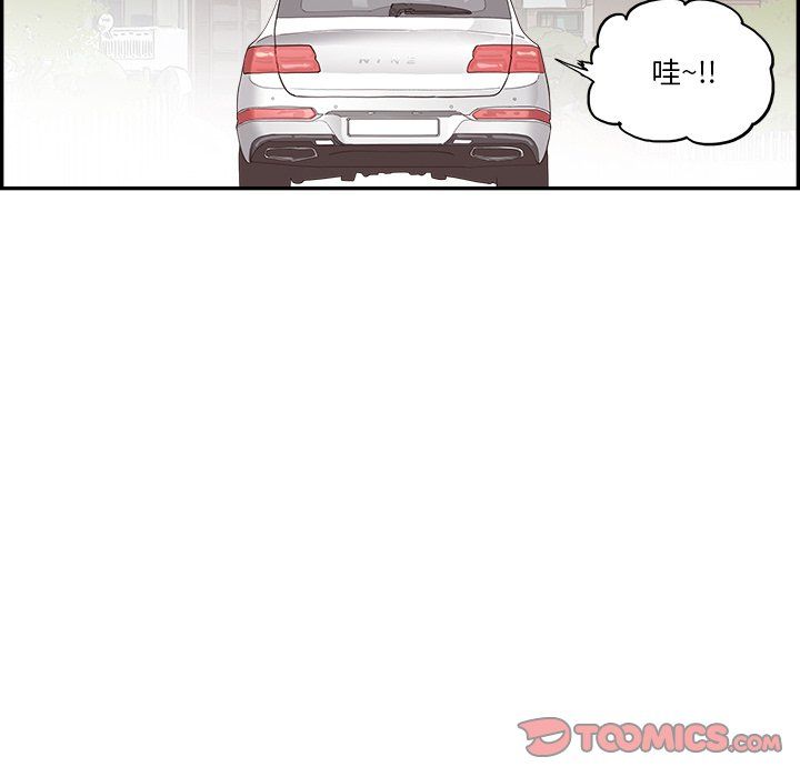 去他的女校第170話