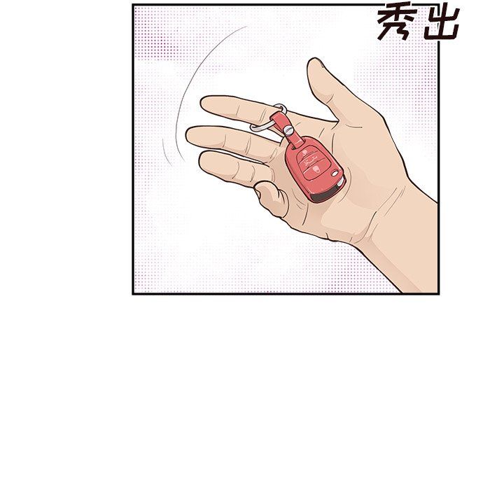 去他的女校第170話