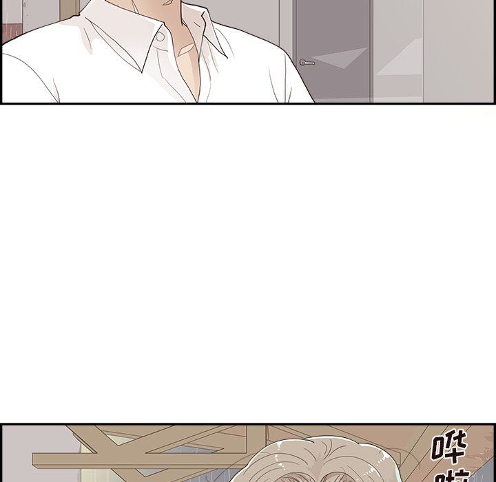 去他的女校第170話