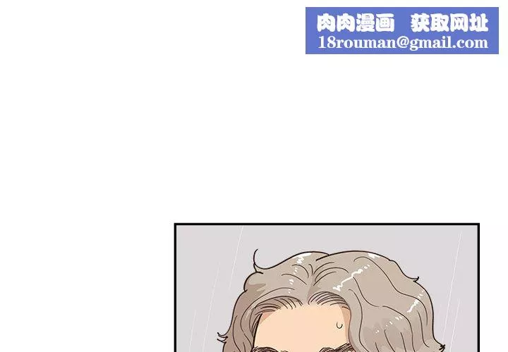 去他的女校第171話