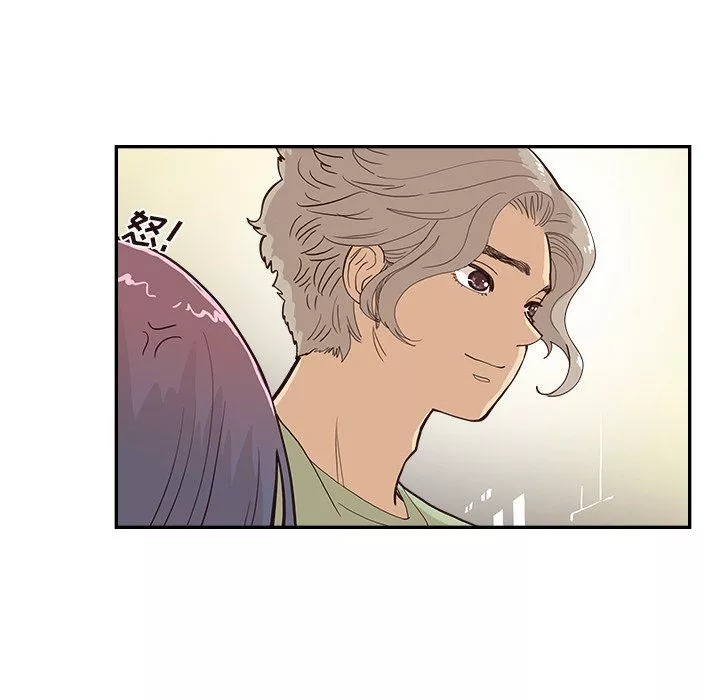 去他的女校第171話