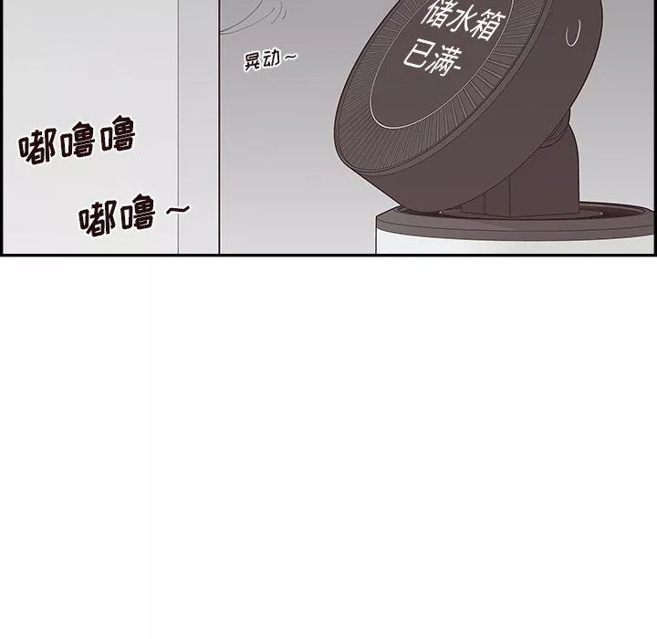 去他的女校第172話