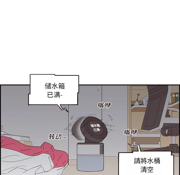 去他的女校第172話