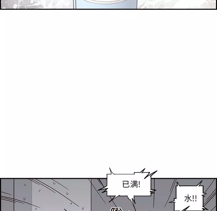 去他的女校第172話