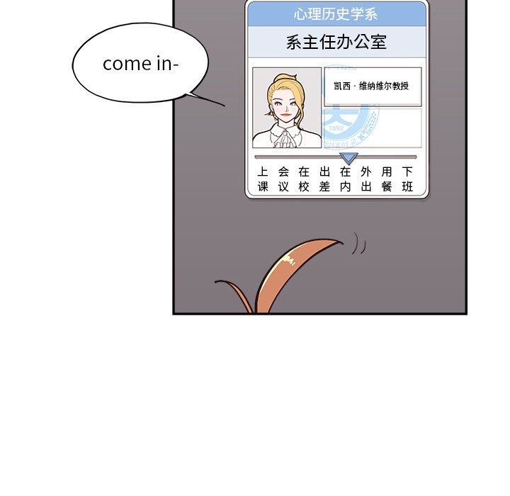 去他的女校第172話