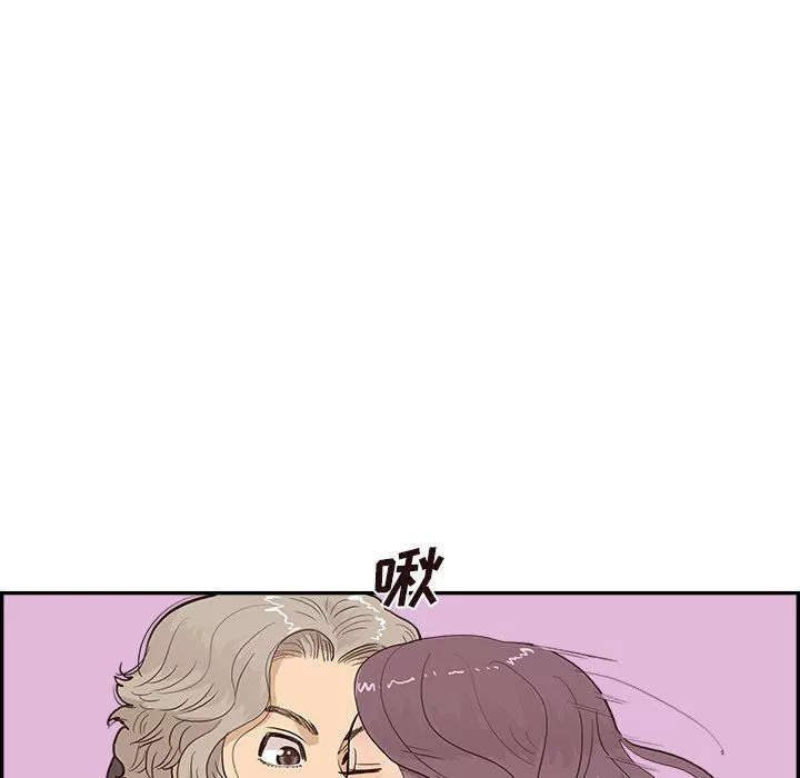 去他的女校第172話