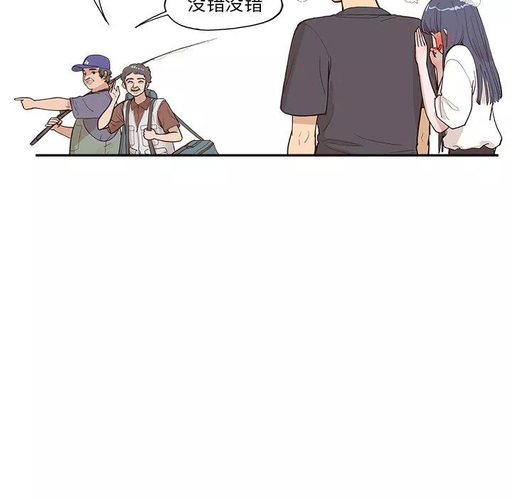 去他的女校第174話