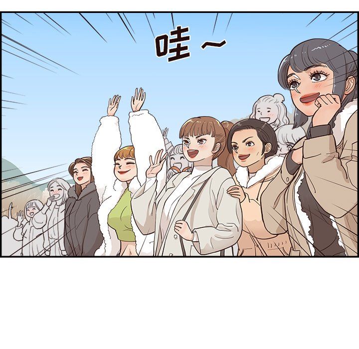 去他的女校最終話