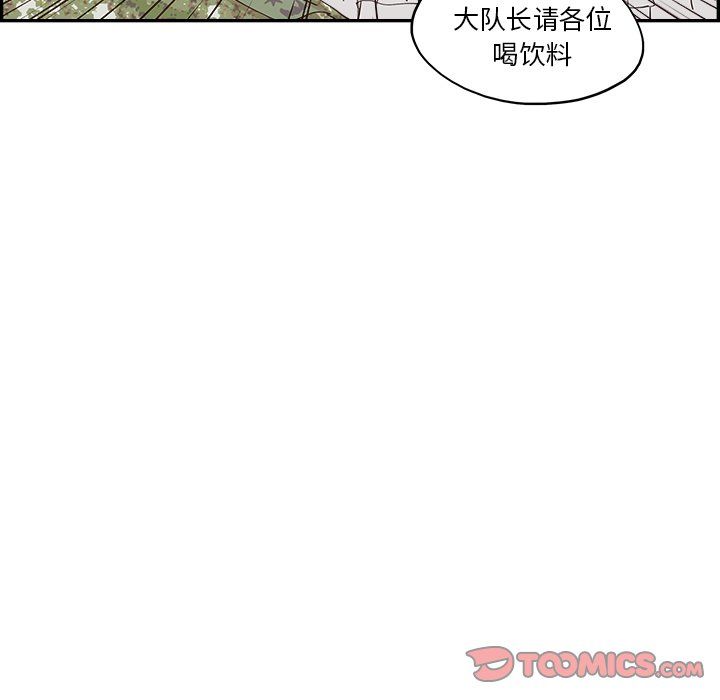去他的女校最终话