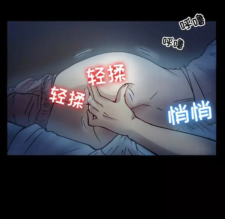 徘徊的心動第1話