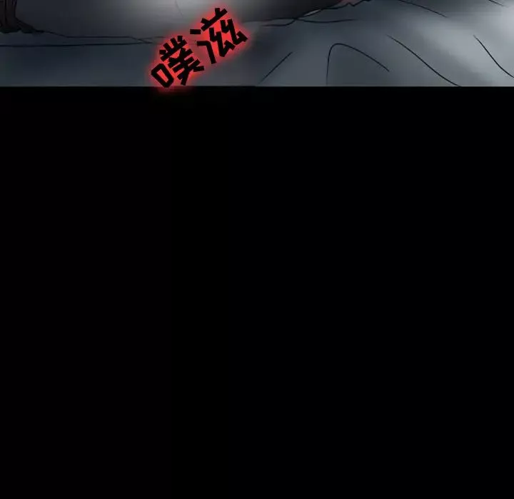 徘徊的心動第1話
