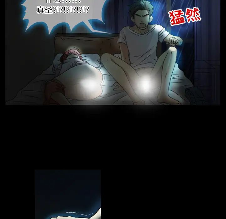 徘徊的心動第1話