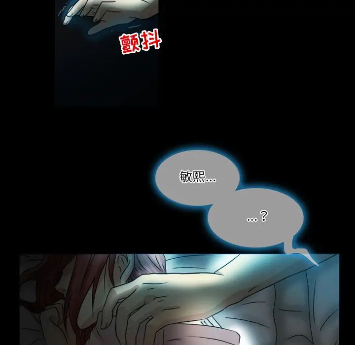 徘徊的心動第1話