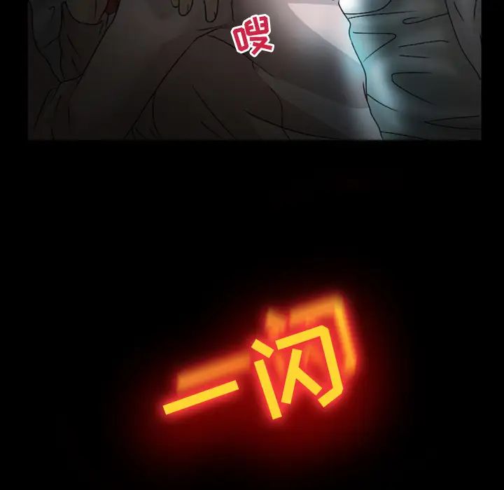 徘徊的心動第1話
