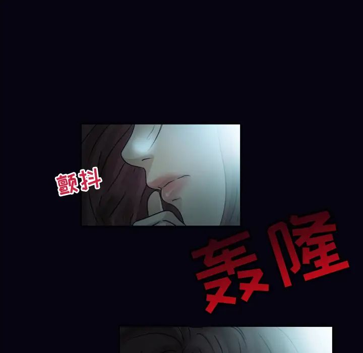 徘徊的心動第1話