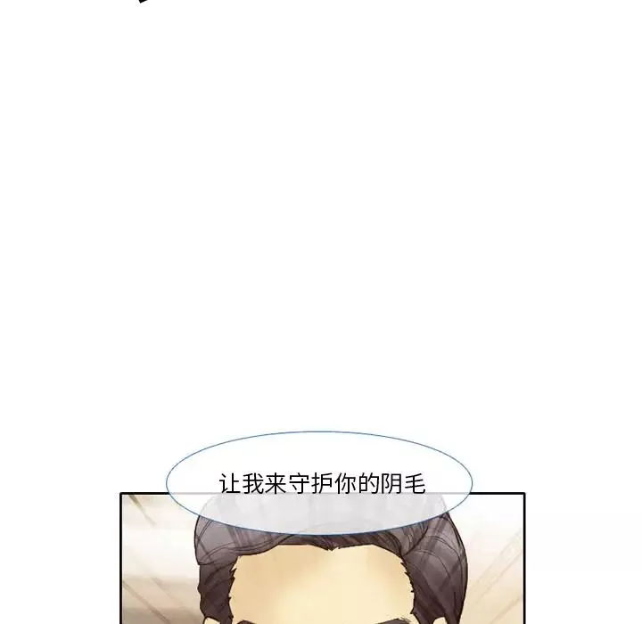 徘徊的心動第2話