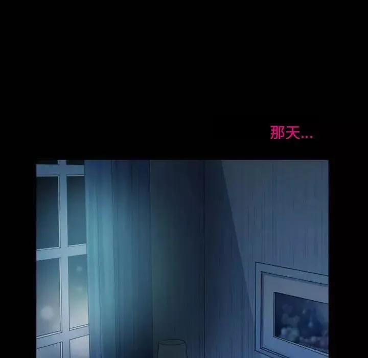 徘徊的心動第3話