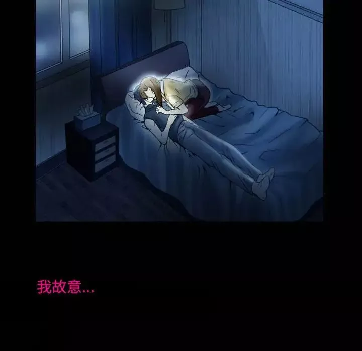 徘徊的心動第3話
