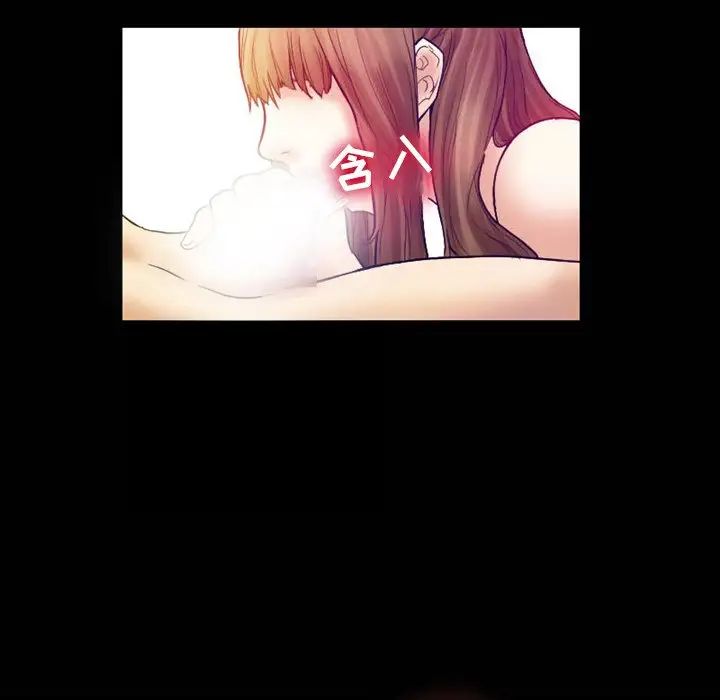 徘徊的心動第3話