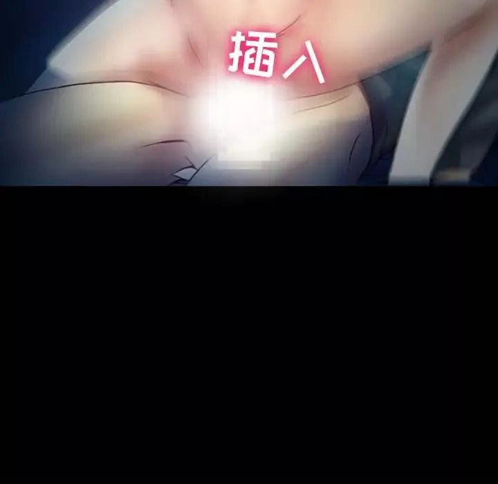 徘徊的心動第3話