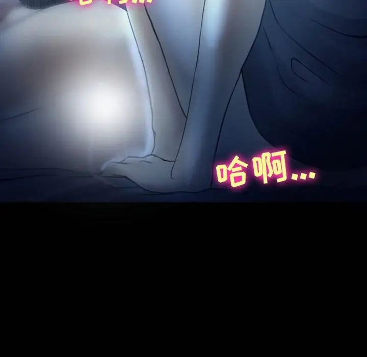 徘徊的心動第3話