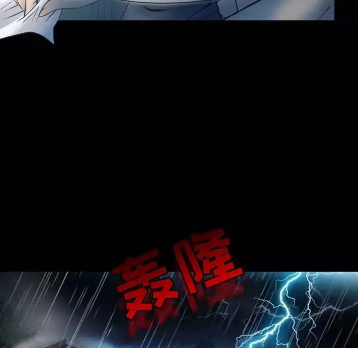 徘徊的心動第3話
