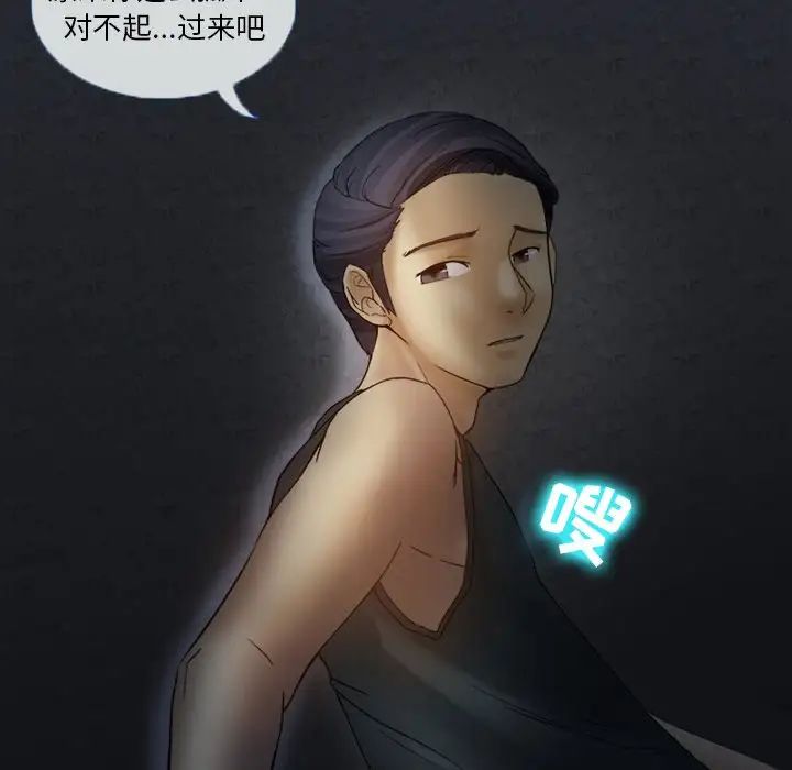 徘徊的心動第4話