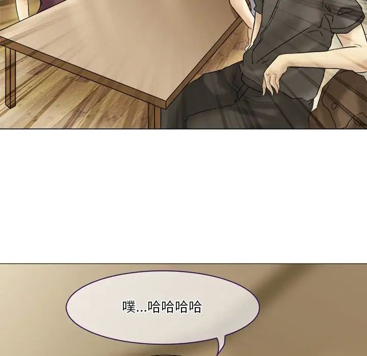 徘徊的心動第4話