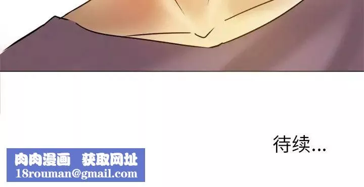 徘徊的心動第4話