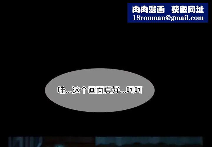 徘徊的心動第5話