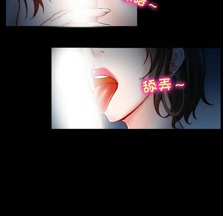 徘徊的心动第5话