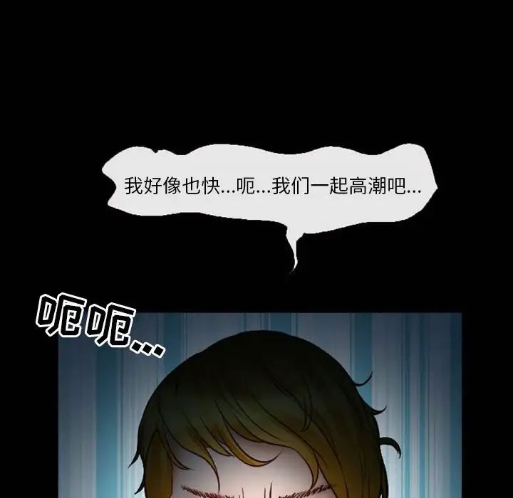 徘徊的心动第5话