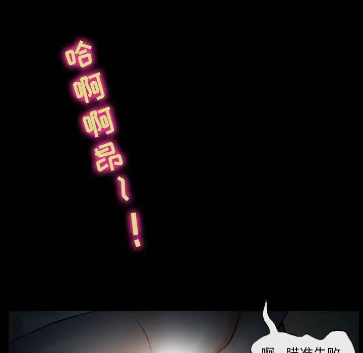徘徊的心动第5话