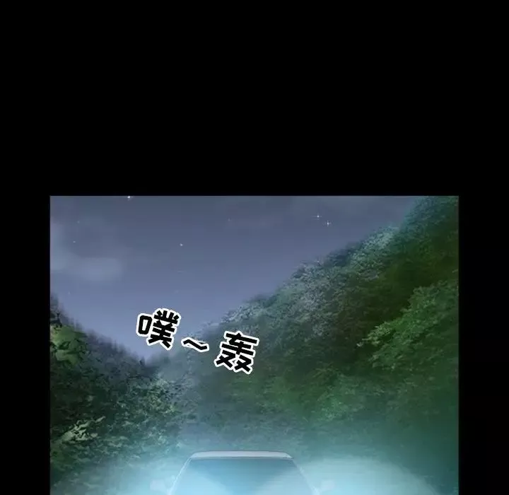 徘徊的心動第6話