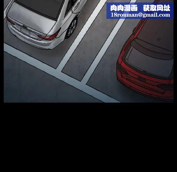 徘徊的心動第6話