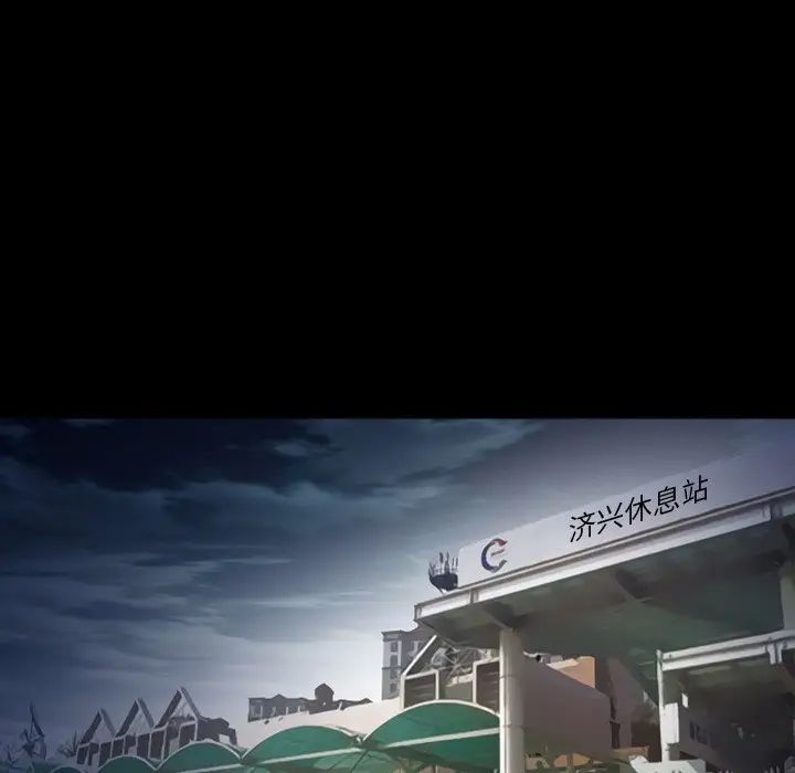 徘徊的心動第6話