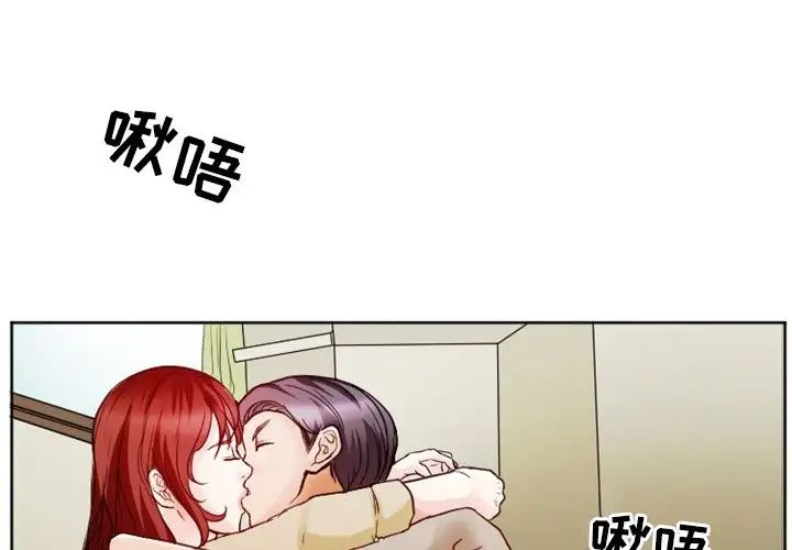 徘徊的心動第7話