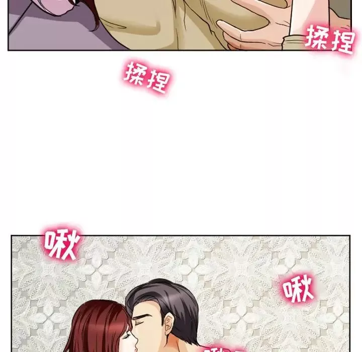 徘徊的心動第7話