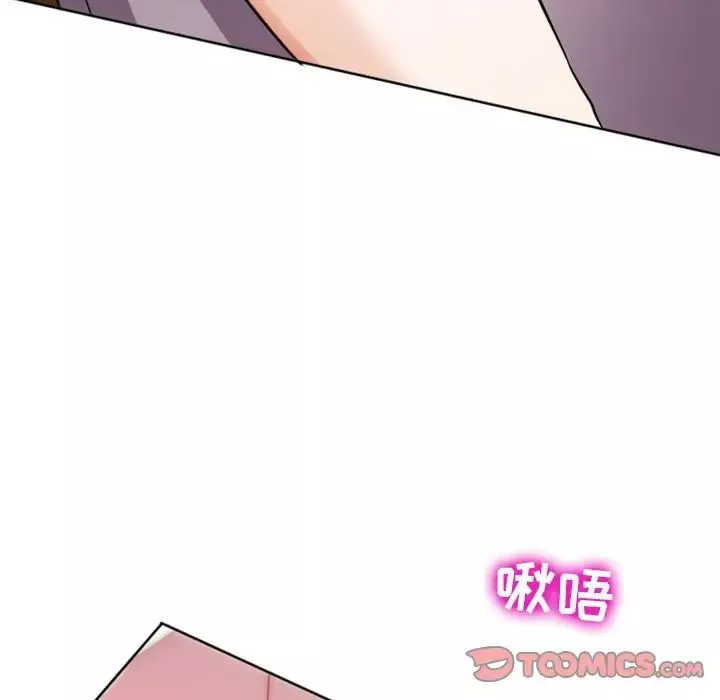 徘徊的心動第7話