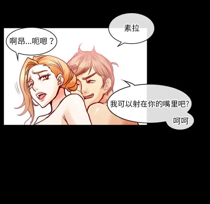 徘徊的心動第7話