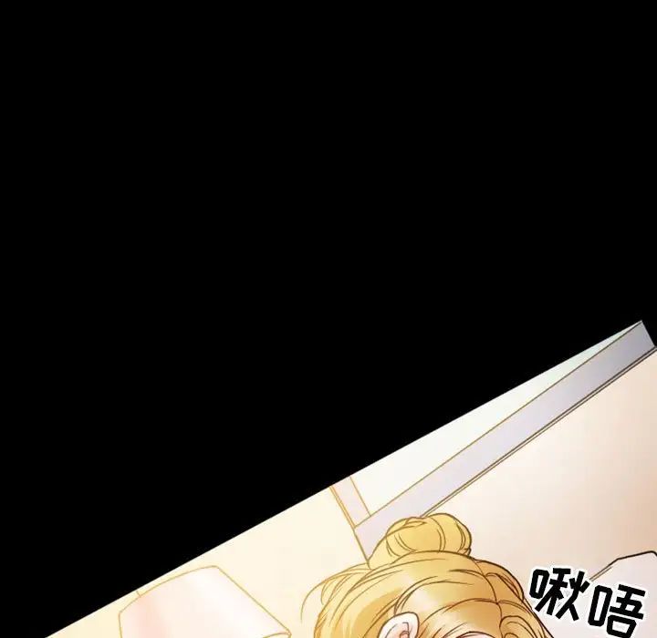 徘徊的心動第8話