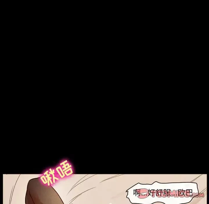 徘徊的心動第8話