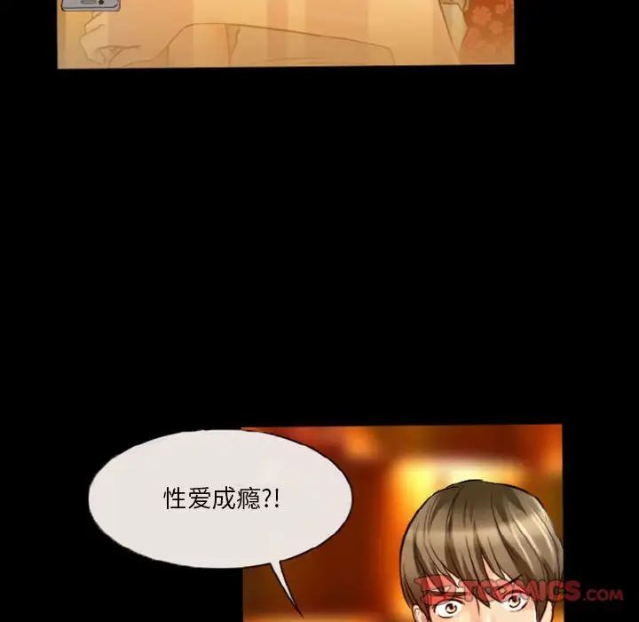 徘徊的心動第9話
