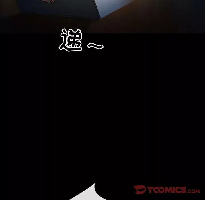 徘徊的心動第10話
