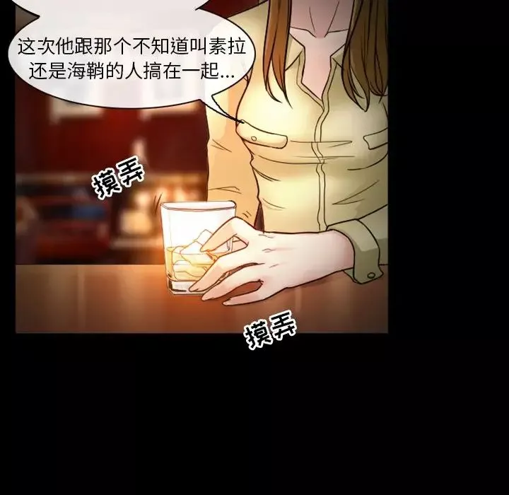 徘徊的心動第11話