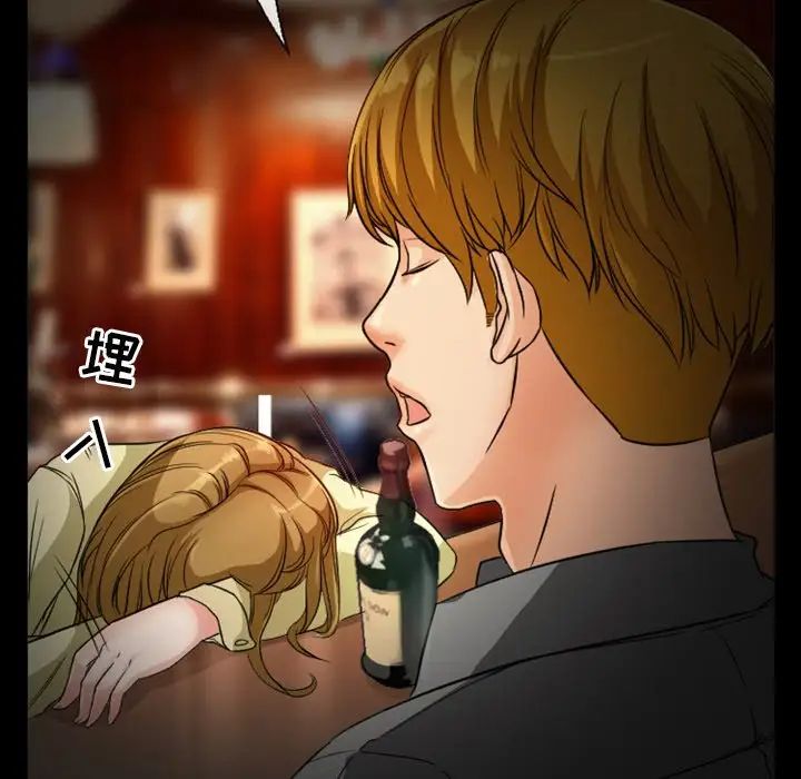 徘徊的心動第11話